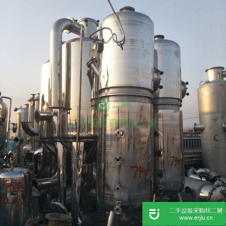 轉(zhuǎn)讓降膜蒸發(fā)器、濃縮蒸發(fā)器、單效蒸發(fā)器、雙效蒸發(fā)器、三效蒸發(fā)器