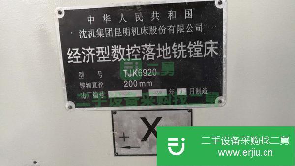 轉讓昆明機床經濟型主軸200數控落地鏜銑床型號TJK6920