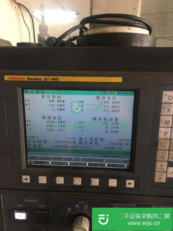 斌盛1580加工中心轉讓出售