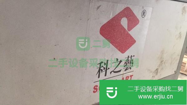 轉讓轉1米1絲網印刷機