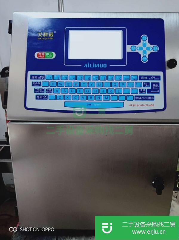 三臺二手噴碼機轉讓