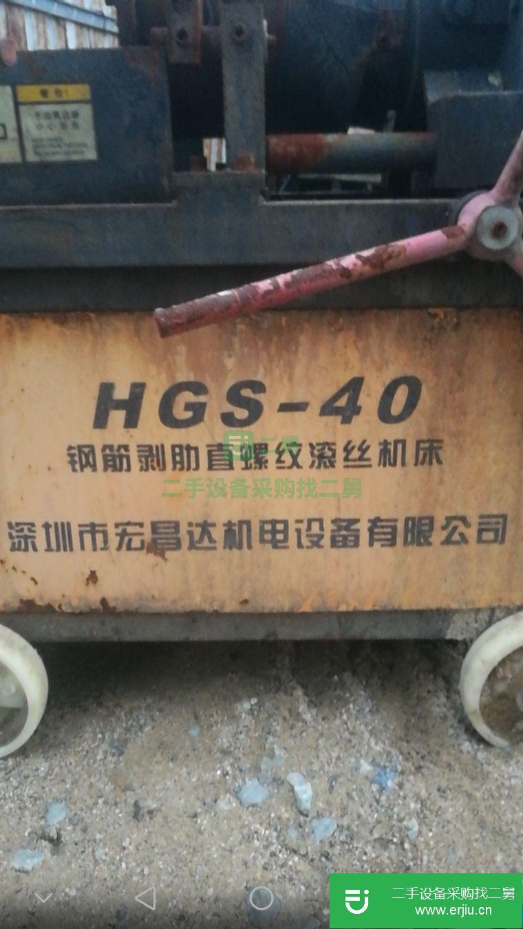 轉(zhuǎn)讓:鋼筋滾絲機