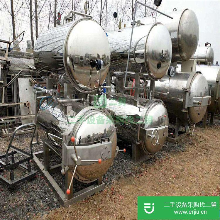 轉讓:出售二手食品電加熱殺菌鍋 雙層殺菌鍋 全自動不銹鋼殺菌鍋