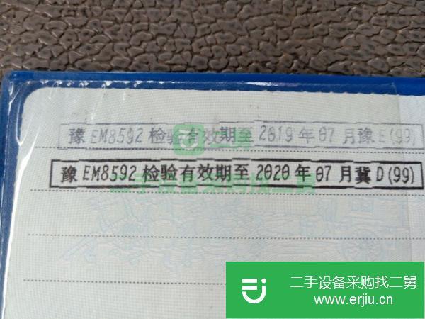 轉讓二手的豪沃底盤，亞特上裝，大十八拉二十攪拌車