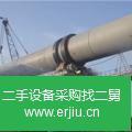 轉讓出售九成新二手河南回轉窯