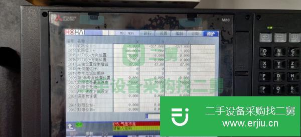 轉讓出售二手河海850加工中心