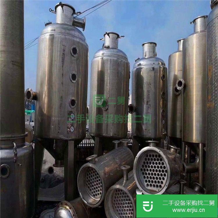 轉讓:低價二手精品蒸發器