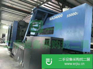 轉(zhuǎn)讓出售九成新二手注塑機(jī)