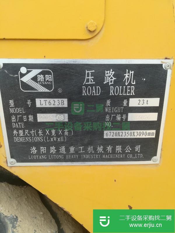轉讓二手的洛建623震動壓路機