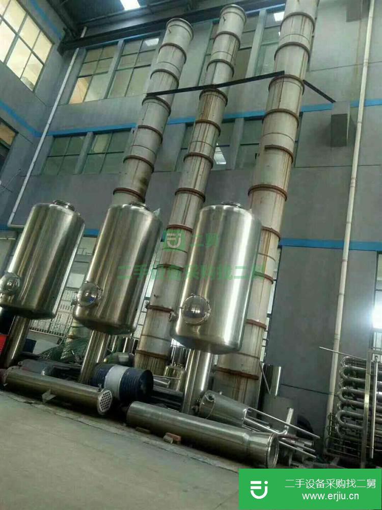 二手降膜蒸發器，二手濃縮蒸發器