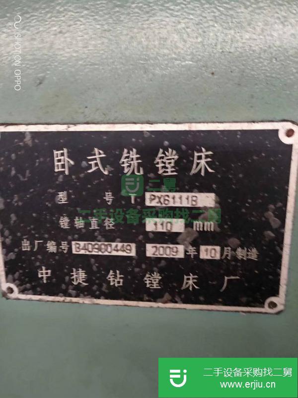 轉讓原廠正品中捷TPX6111B臥式銑鏜床  09年
