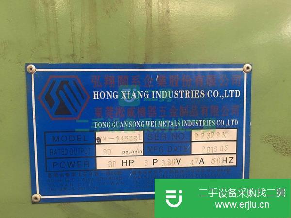 轉讓淞威14B加長 17B加長冷鐓機