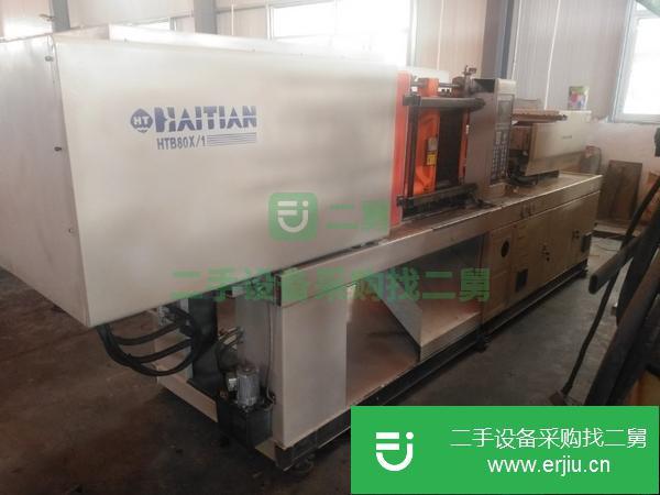 注塑機加工廠轉讓在位生產二手海天注塑機