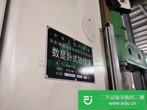 轉讓昆明11D鏜床沒用幾次