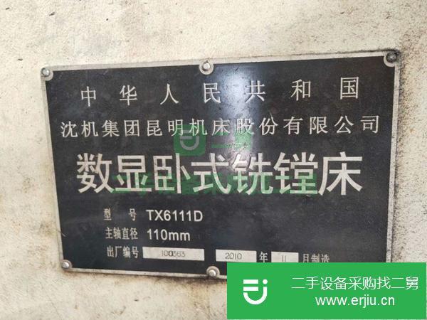 精品昆機(jī)110鏜床,在位工作中出售,保養(yǎng)到位,保精度,,