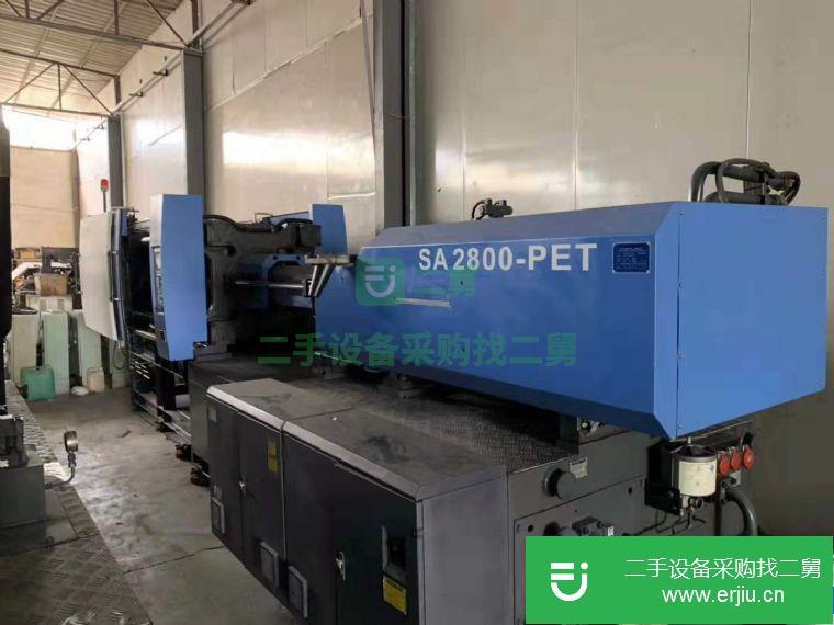 轉讓二手注塑機海天SA280噸 價格實惠