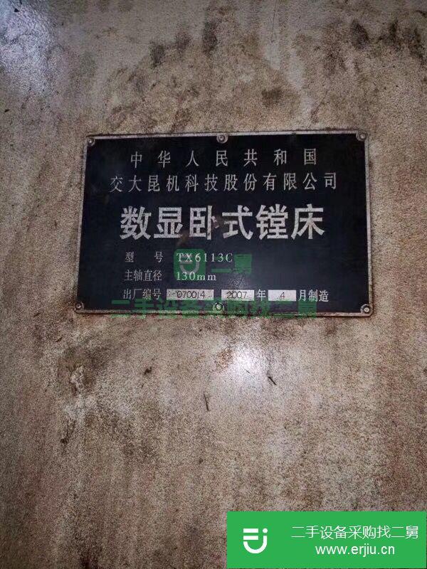 轉讓二手的6113c昆機鏜床