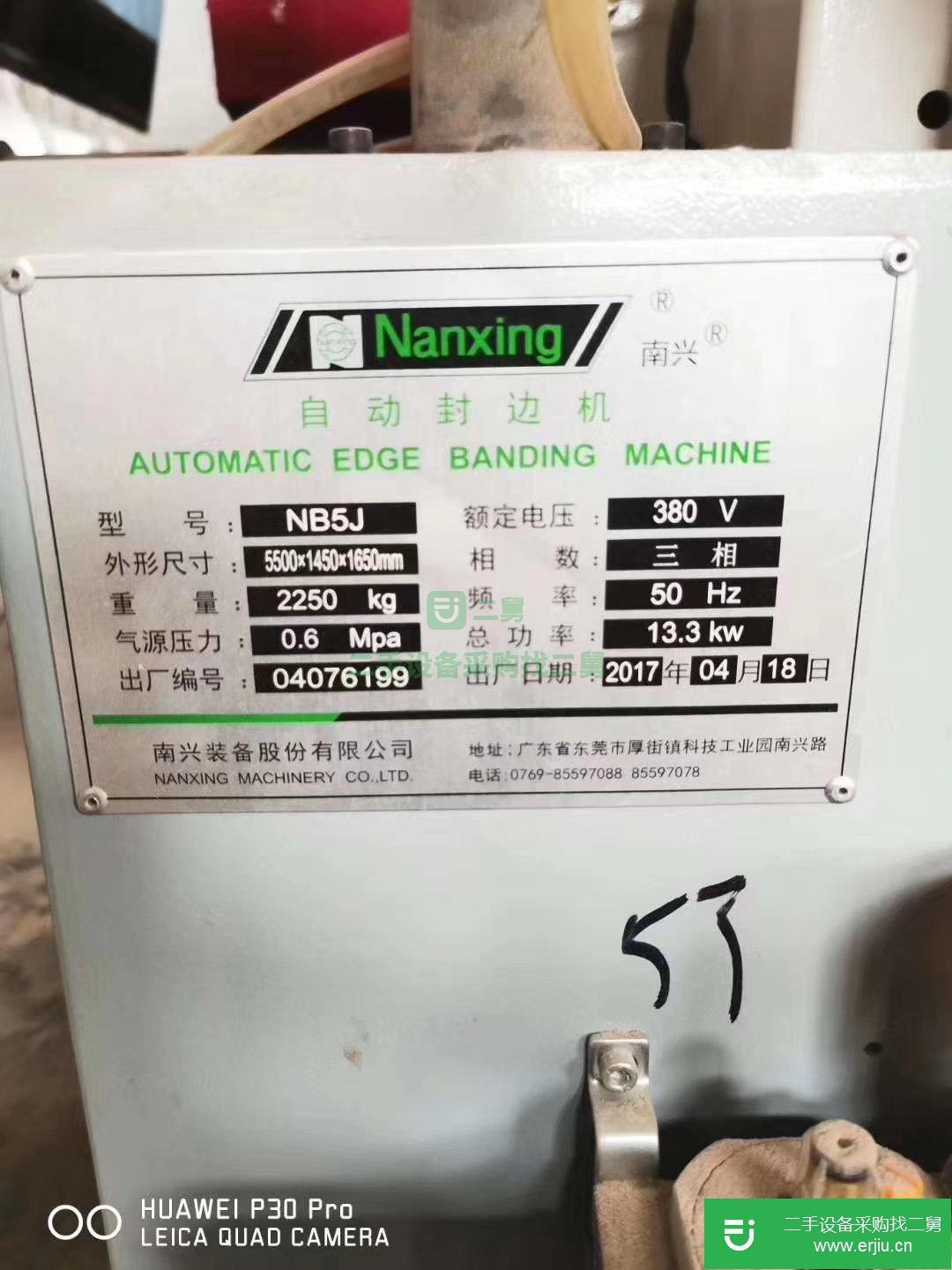 封邊機加工中心溫康納正負壓電子鋸