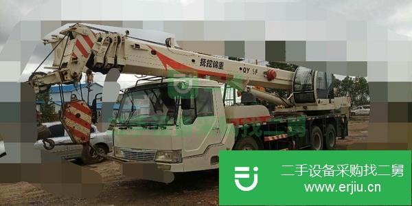 轉讓撫挖錦重吊車十六噸