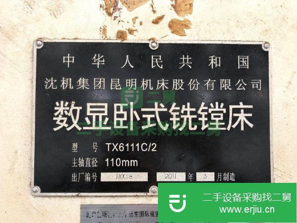 出售二手的昆機(jī)TX6111C/2鏜床