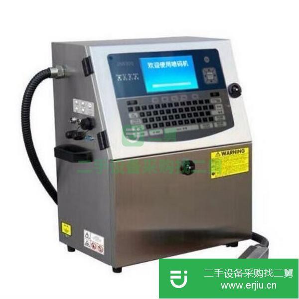三臺二手噴碼機轉讓