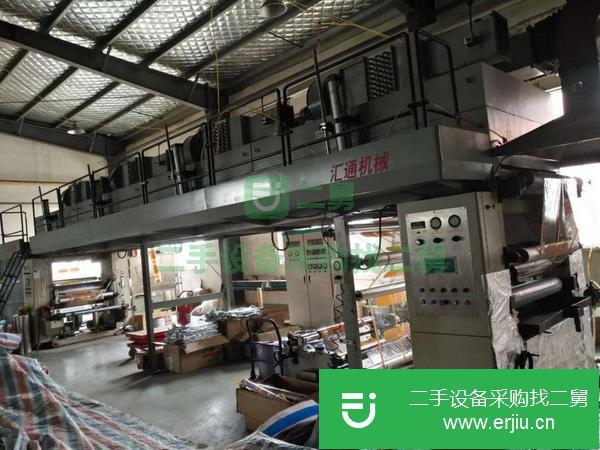 轉(zhuǎn)讓八色凹版印刷機(jī)、匯通干式復(fù)合機(jī)、三邊封制袋機(jī)