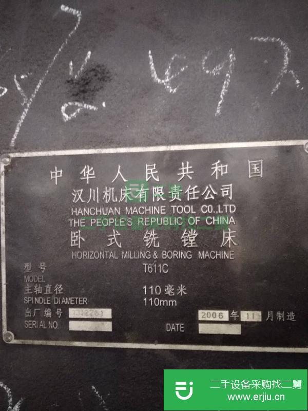 轉(zhuǎn)讓漢川機(jī)床臥式銑鏜床。型號(hào)T644C