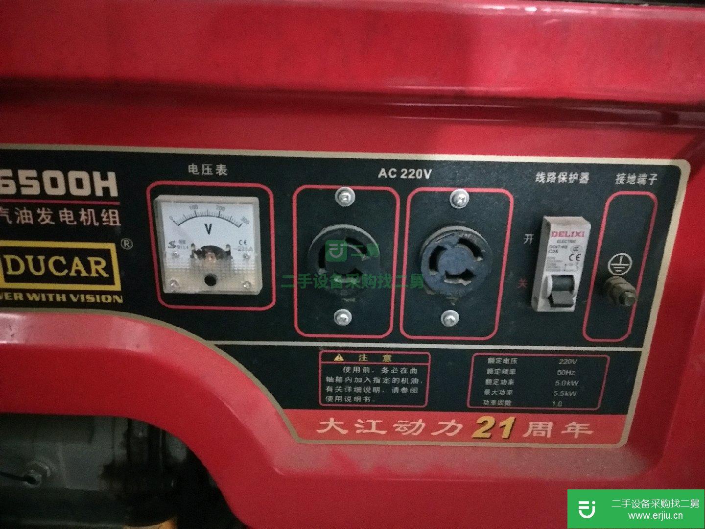 轉讓出售二手九成新汽油發電機