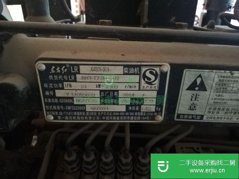 轉讓:東方紅1100 2014年車無問題，切桿機，旋耕機一套