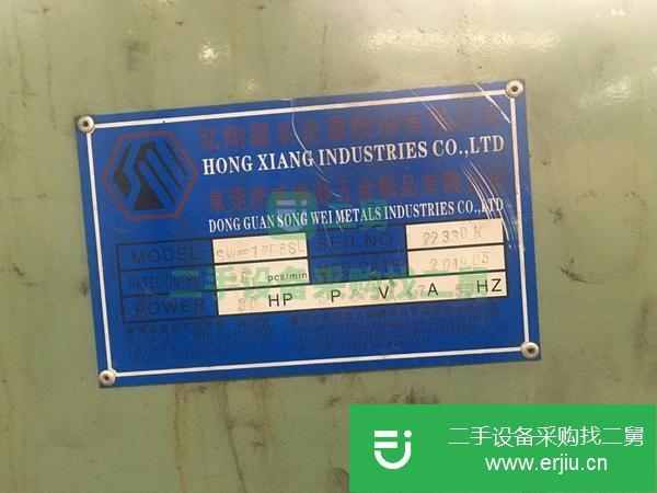 轉讓淞威14B加長 17B加長冷鐓機