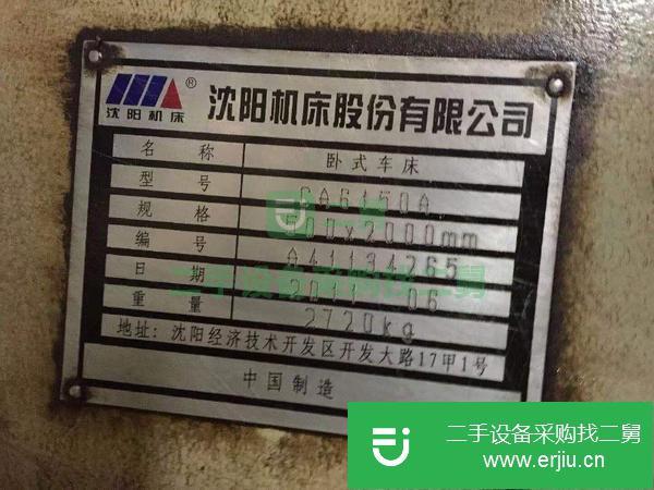 轉讓處理1米,1.5米,2米6150車床, 3米大連6180車床