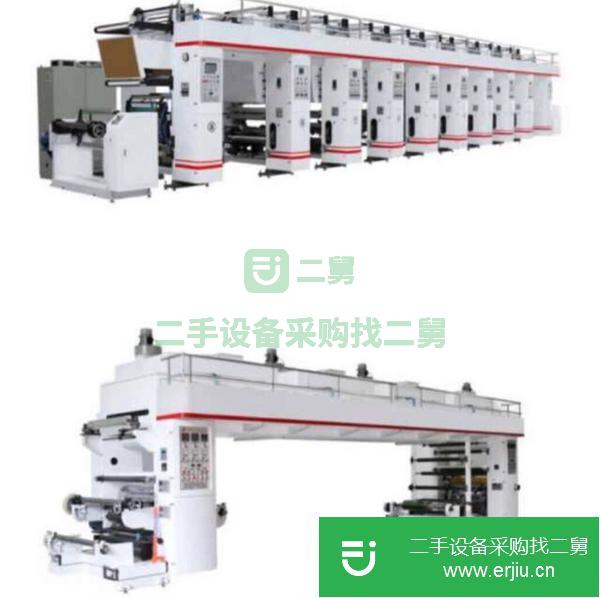 轉讓凹版印刷機復合機