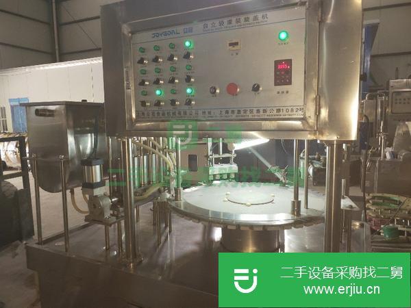 轉(zhuǎn)讓出售自立袋灌裝封口機(jī)
