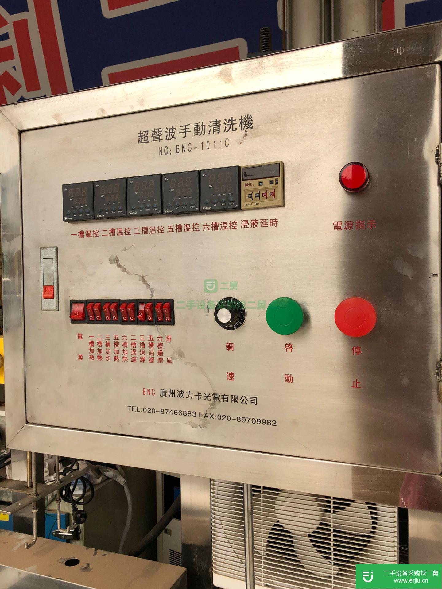 二手出售清洗機 6槽清洗機