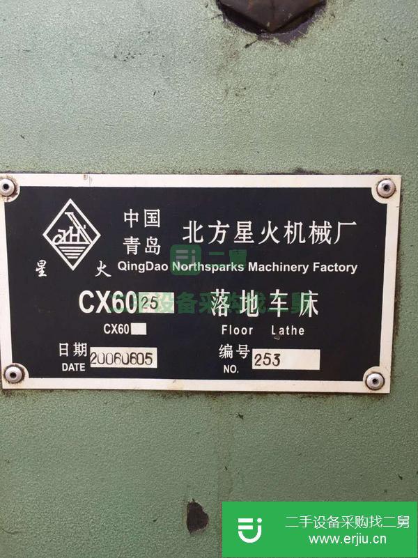 轉(zhuǎn)讓處理直徑2.5米落地車床,1.5米6280車床