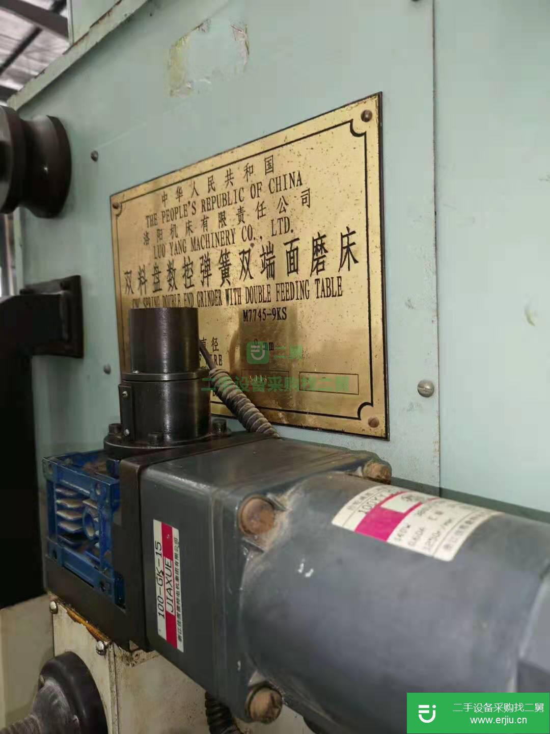 供應 雙料盤數控彈簧雙端面磨床  M7745  洛陽   少用 ！