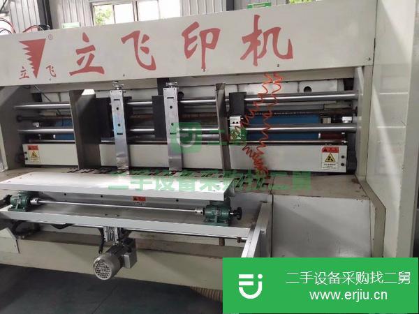 轉讓立飛2600*410四色高速圓模印刷機,紙箱機械