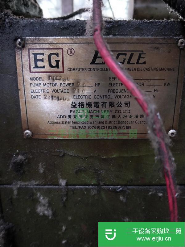 轉讓處理一臺2010年益格200噸壓鑄機,機器正在使用中。