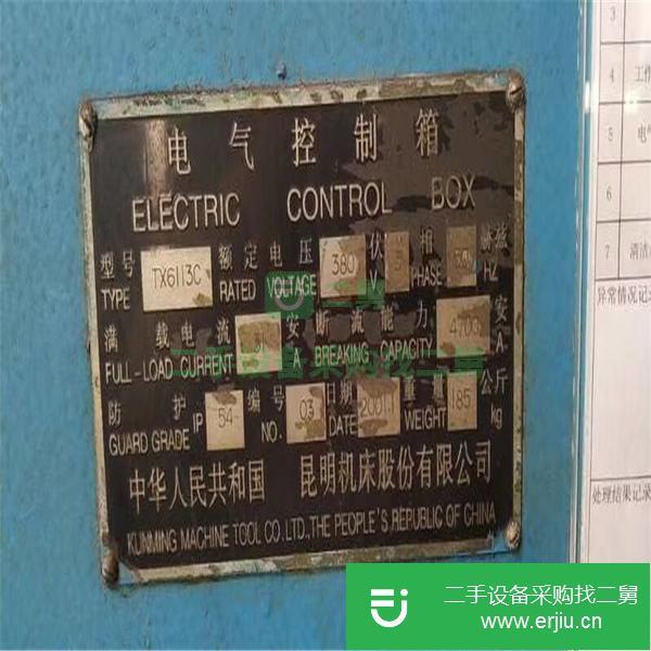 轉讓130c昆機臥式鏜床 俄羅斯臥式鏜床160
