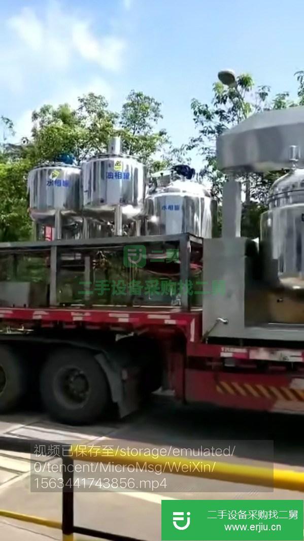 轉讓出售二手1000L真空乳化機,