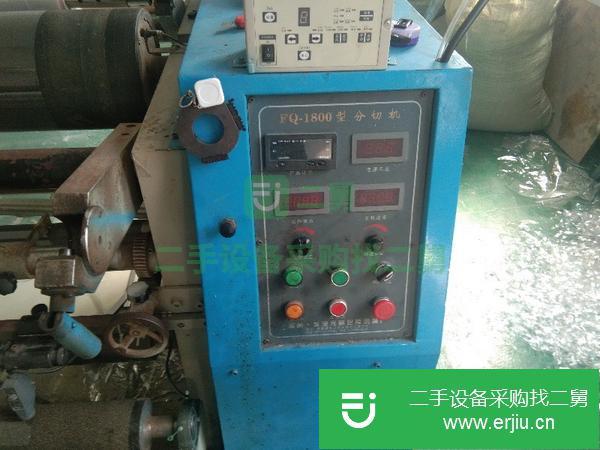 轉讓180分切機