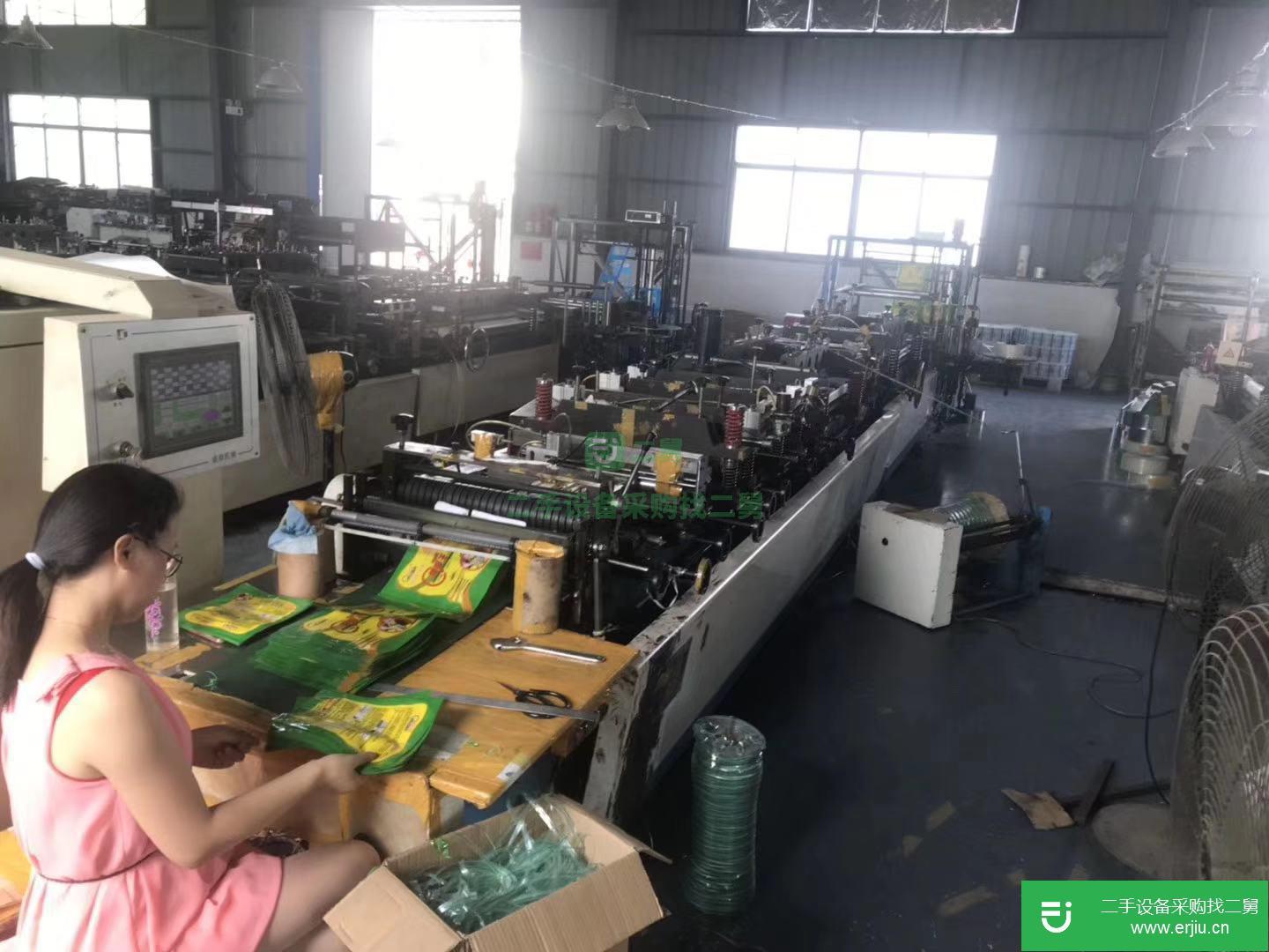 出售二手印刷設備誠和500型雙自立單拉鏈三邊封制袋機