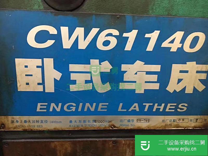 出售10米臥床 臥式車床 現(xiàn)貨臥式車床