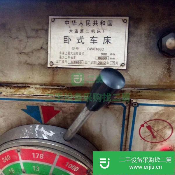 轉讓車床6180