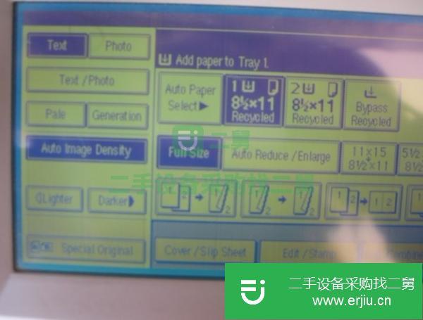 出售復印機,理光2045,理光復印機