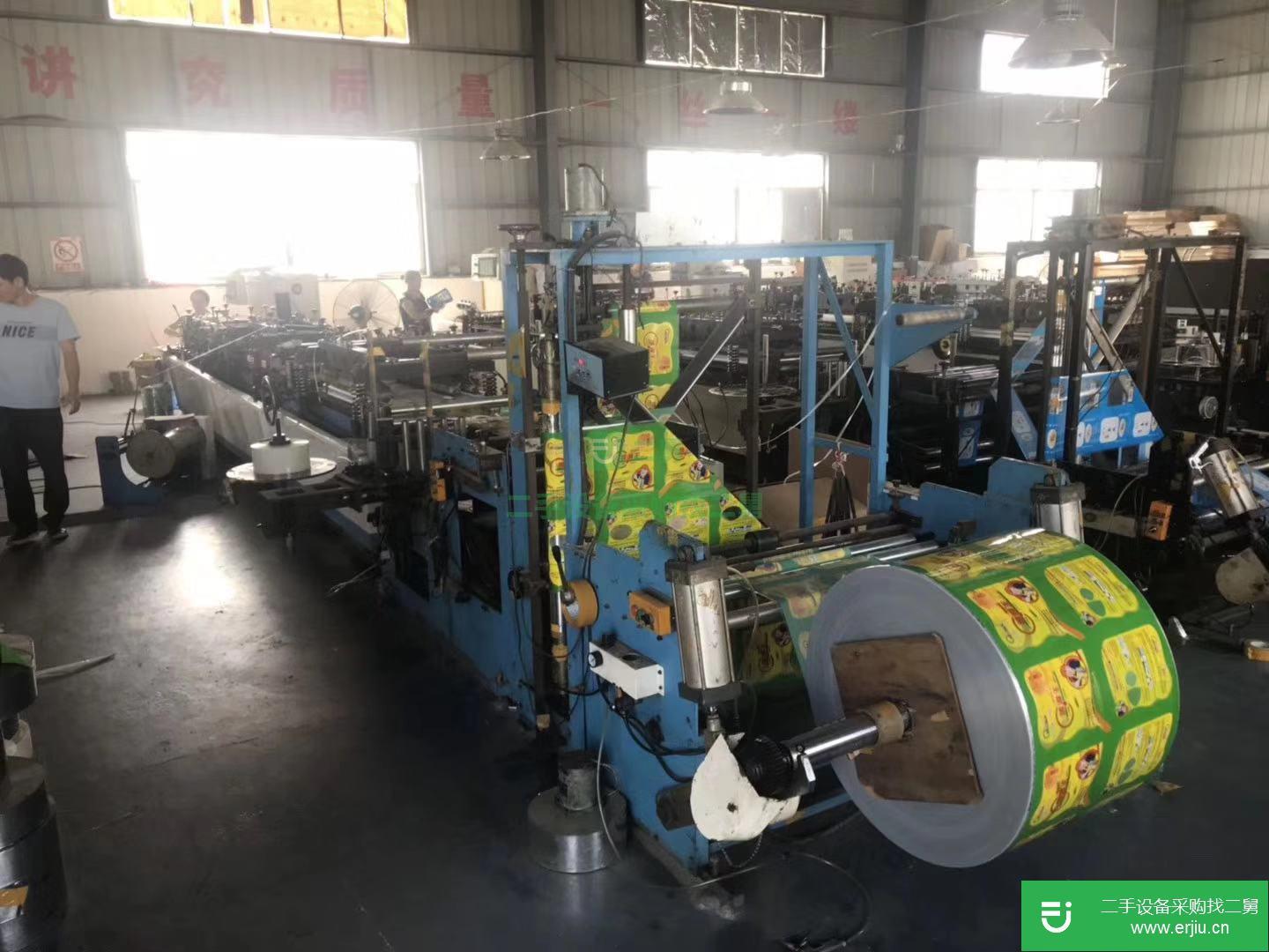 出售二手印刷設備誠和500型雙自立單拉鏈三邊封制袋機