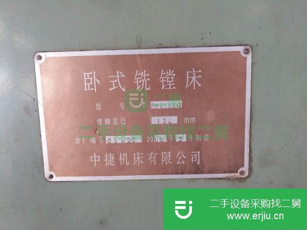 轉讓臥式銑鏜床,中捷機床廠,PX6113/2