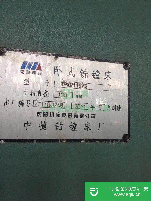 出售二手的九成新的6113一2中捷鏜床