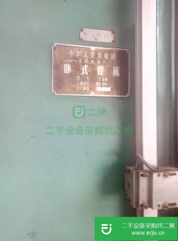 轉(zhuǎn)讓二手的9成新T68臥式鏜床