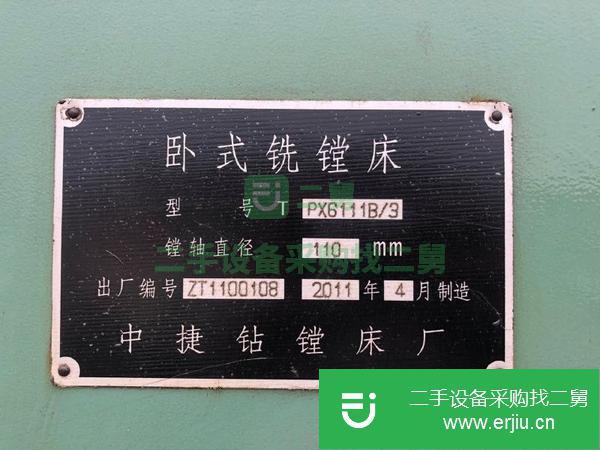 出售沈陽中捷TPX6111B/3鏜床